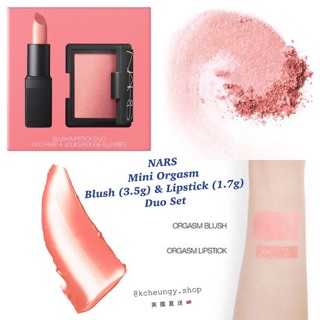 Set trang điểm Nars Orgasm Mini Blush & Lipstick Duo Set