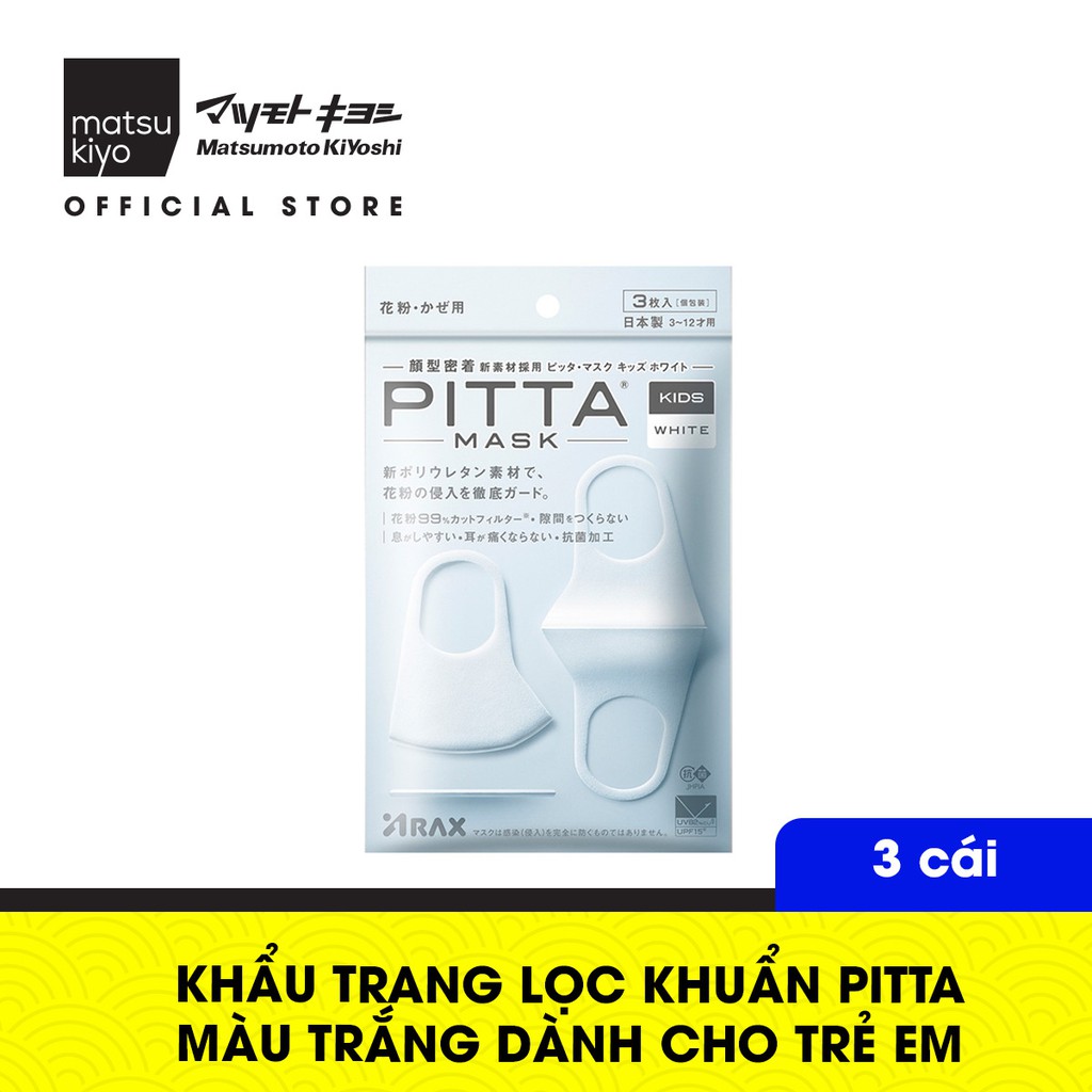 Khẩu trang lọc khuẩn Pitta dành cho trẻ em 3 cái, có thể tái sử dụng