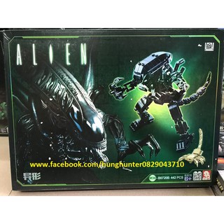 Lego Sluban Quái Vật Người Hành Tinh