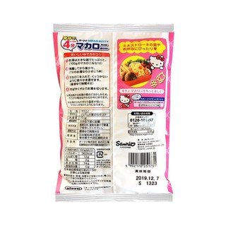 Nui Hello Kitty 150g