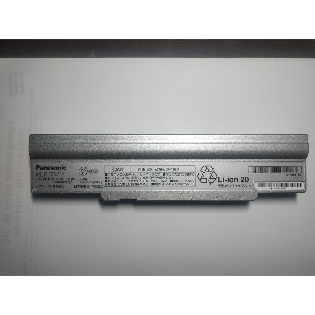 Pin laptop Panasonic CF-LX3, CF-LX4, CF-LX5