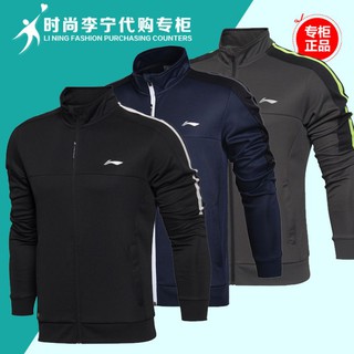 Thanh lý áo Lining AWDM093
