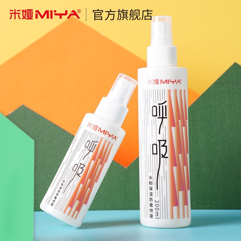 BÌNH XỊT BẢO QUẢN, GIỮ ẨM MÀU GOUACHE MIYA (DÙNG CHO HIMI GOUACHE) - 100/200 ML