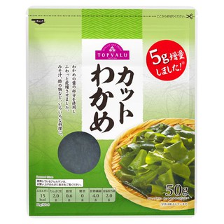 Rong biển tươi sấy khô Aeon Topvalu nấu canh cho bé 50g date 2021