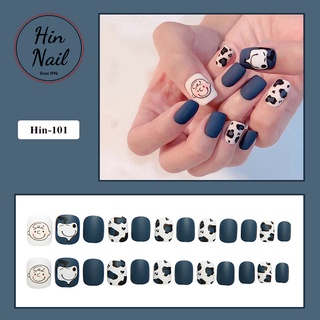 móng tay giả bò sữa 24 móng giả kèm keo sơn nhám họa tiết Hin Nail