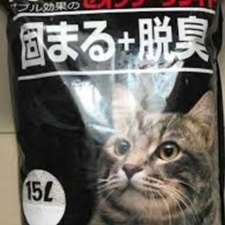 Cát Vệ Sinh Cho Chó Mèo- Cát Nhật 15l Hương Cà Phê