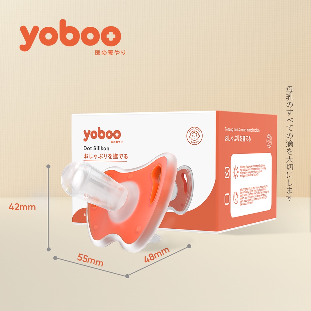 Núm ti ngậm giả cho bé Yoboo YB-0007 đầu tròn bằng silicone nguyên khối mô phỏng ti mẹ - Hàng chính hãng
