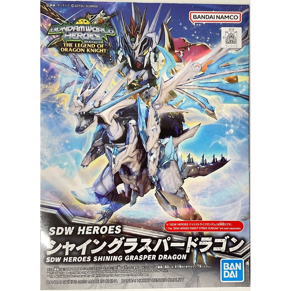 Mô hình lắp ráp SDW HEROES SHINING GRASPER DRAGON Bandai