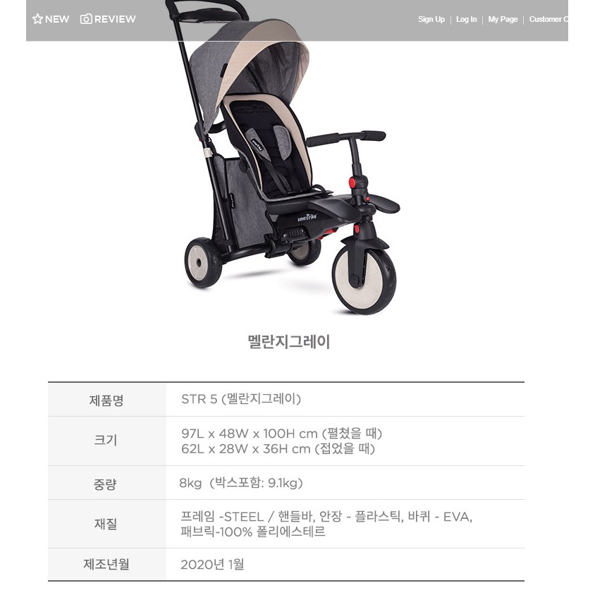 SMART TRIKE Xe đẩy 7in 1 chức năng phù hợp cho bé từ khi 6th tuổi đến 36 tháng tuổi