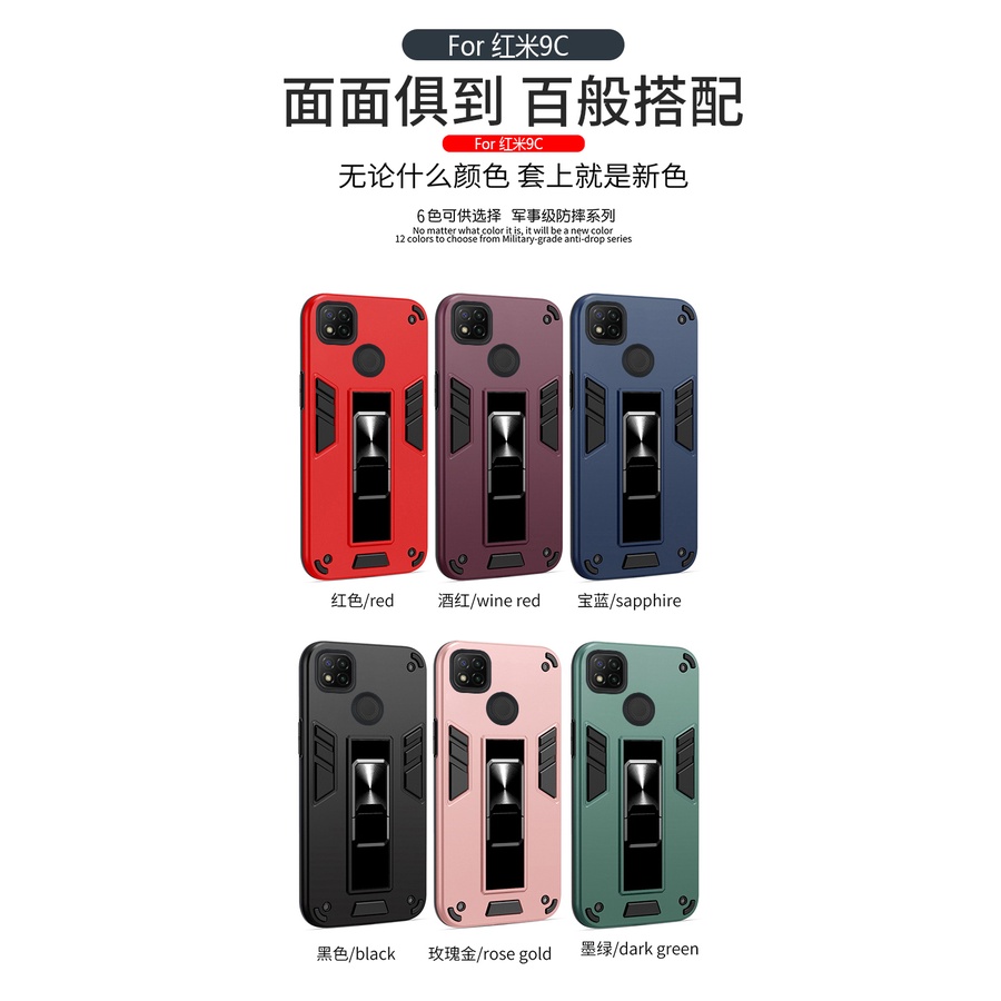 Ốp Điện Thoại Cứng Kiểu Giáp Kèm Giá Đỡ Chống Rơi / Sốc / Rơi Chất Lượng Cao Cho Xiaomi Redmi 9c