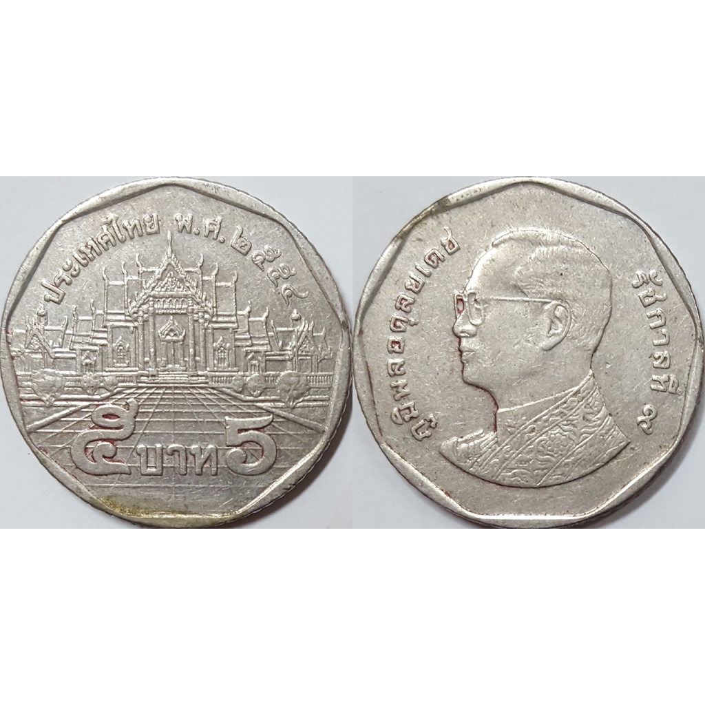 Đồng xu 5 Baht Thái Lan  2008-2017