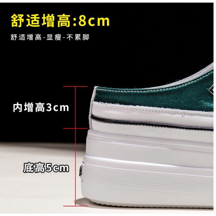 Sục Thể Thao Nữ Cao 8cm Hàng Quảng Châu Đi Nhẹ,Êm Chân