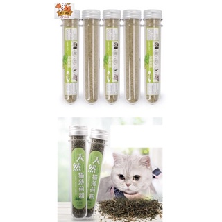 Catnip cho mèo xả stress 45ml