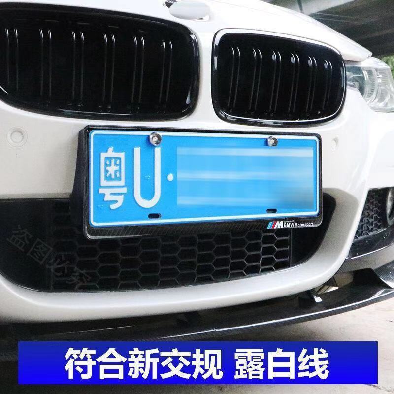 Giá đỡ biển số xe hơi BMW Mercedes Benz Audi chất liệu sợi carbon
