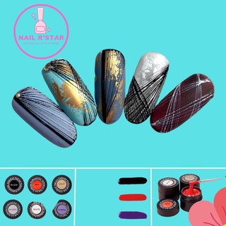 Gel nhện Vinimay chính hãng - Gel mạng nhện trơn chất đậm đặc sợi siêu dai NAIL R’STAR