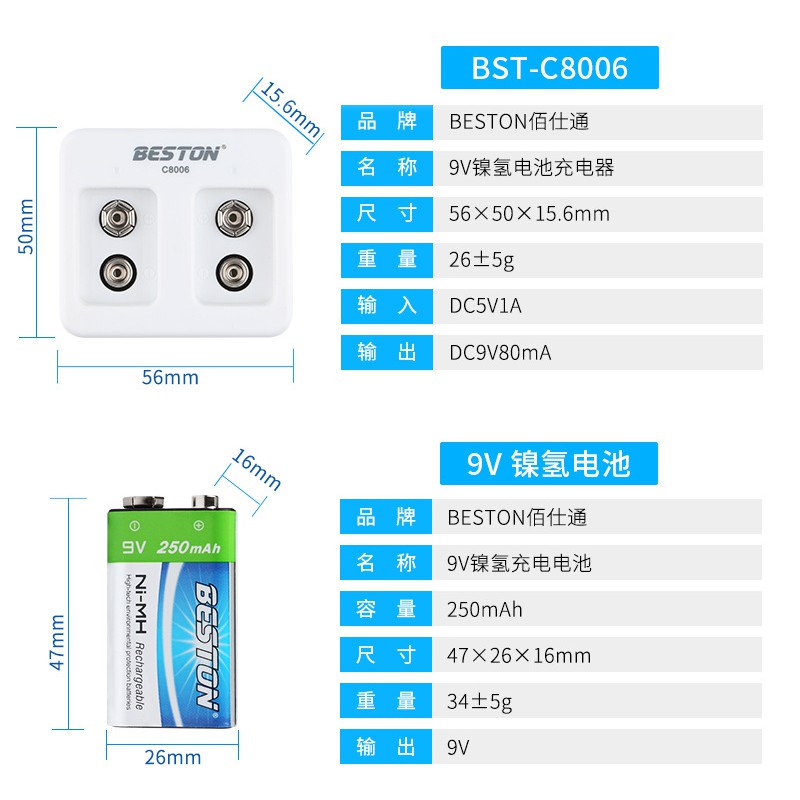 Bộ 2 Pin sạc 9V 250mAh kèm sạc hãng BESTON Pin sạc vuông 9V Ni-Mh Chuyên Mic karaoke  | Bảo hành 1 tháng Tặng kèm hộp