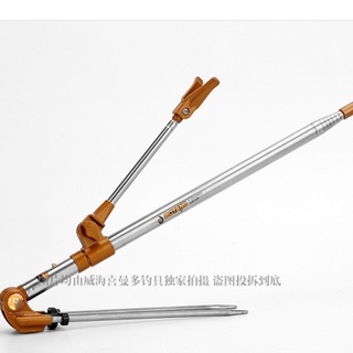 Gác cần tay inox Boyang Vàng
