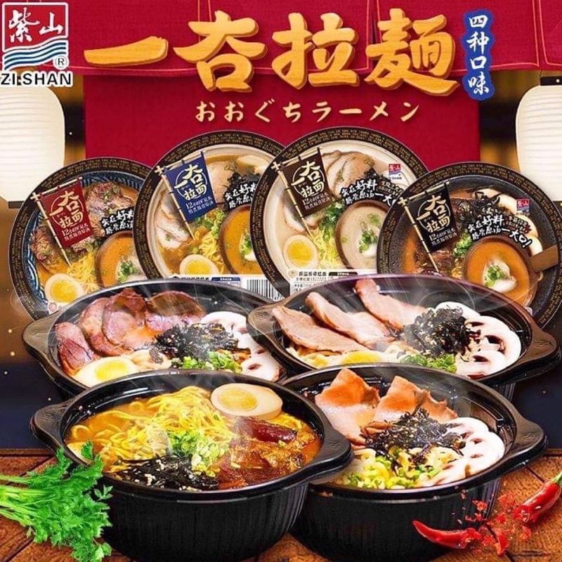 Mì ramen Zi Shan Tự Sôi heo hầm chua cay