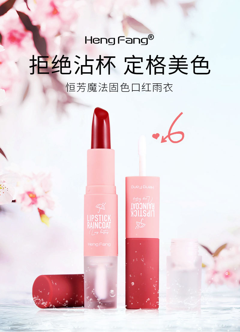 Gel khoá son giữ bền màu lâu trôi hengfang | BigBuy360 - bigbuy360.vn