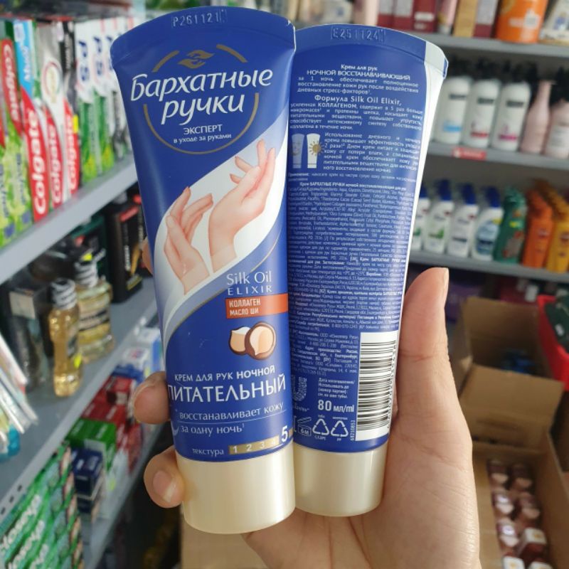 KEM DƯỠNG DA TAY KPEM NGA CHỐNG KHÔ NẺ LÀM MỀM MỊN DA 80ml