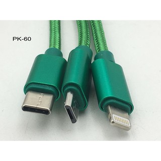 Combo 2 dây sạc 3 đầu