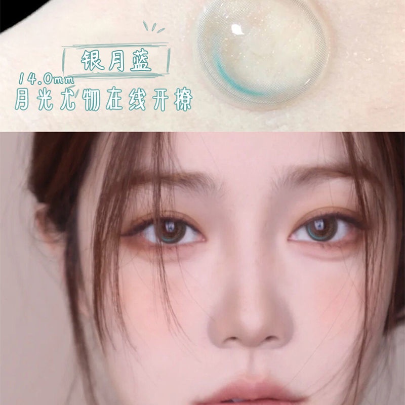 Kính áp tròng màu đỏ / bạc / xanh dương thời trang hàn quốc cho nữ