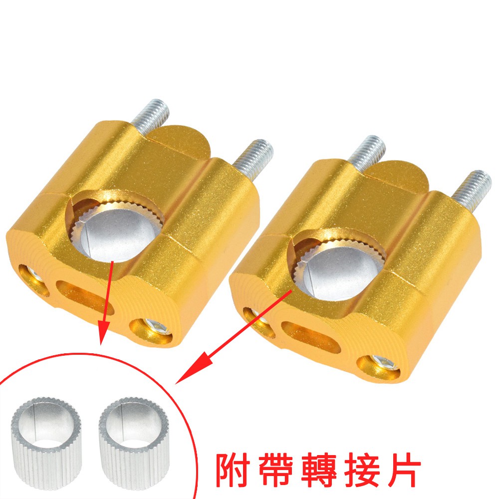 Bộ Phụ Tùng Nối Tay Lái Xe Máy CNC Dày Dặn 22mm 28mm