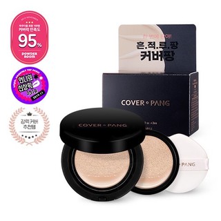 (THANH LÝ HỘP MÓP Kèm lõi refill) Phấn nước A'pieu Cover-Pang Cushion Set