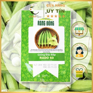 Hạt Giống Đậu Bắp Cao Sản Rado 60 (20gr)