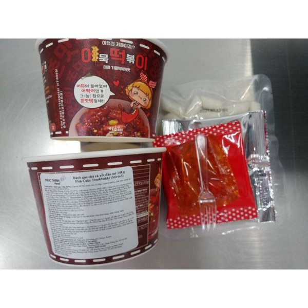 [DEAL SỐC] Đệ Nhất Bánh gạo kèm chả cá Fish Cake Tteokbokki Hàn Quốc hộp 148gram - Vị Xốt dầu mè | BigBuy360 - bigbuy360.vn