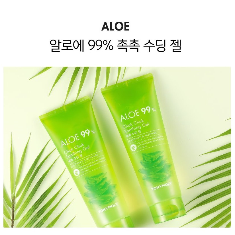 [TONYMOLY] Aloe 99% Chok Chok Soothing Gel 250ml