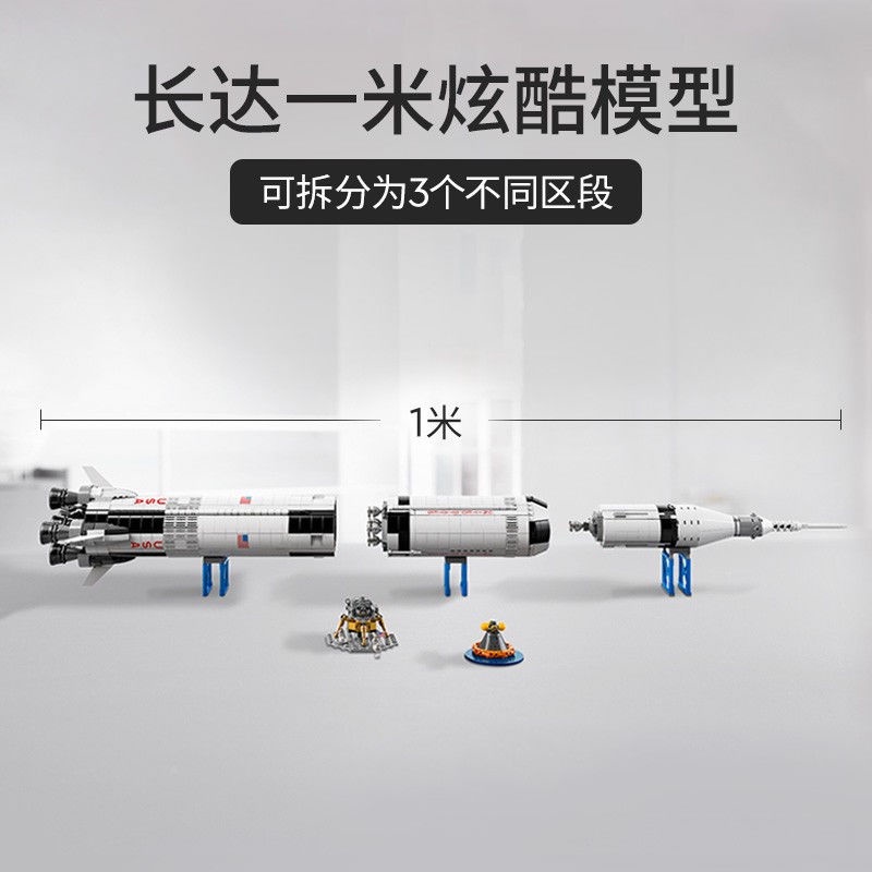 Đồ chơi xếp hình LEGO / Lego 92176 Apollo Saturn V Space Rocket Boy Boy Toy