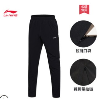 Quần gió Lining AYKN447