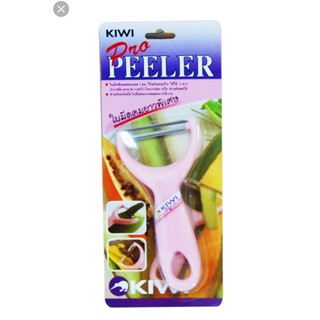 Nạo củ siêu nhanh Thái Lan KIWI