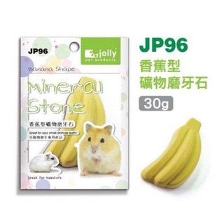 Mài răng Cam / Chuối Jolly