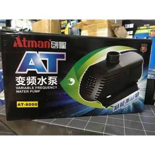  Bơm ATMAN AT-8000
