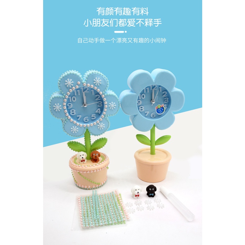 Đồng Hồ Báo Thức Hình Hoa Thủ Công Tự Làm Sáng Tạo Cho Bé