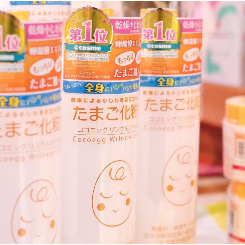 Lotion Trứng Cocoegg Nhật Bản 500ml (NHẬP KHẨU CHÍNH HÃNG)