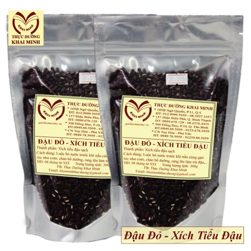 ĐẬU ĐỎ  - 500 GR - HỮU CƠ - CỬA HÀNG THỰC DƯỠNG KHAI MINH