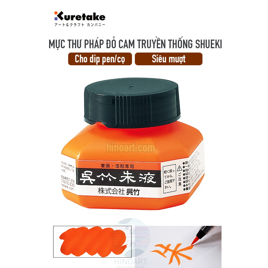 Mực thư pháp Kuretake Shueki màu đỏ cam truyền thống 60ml