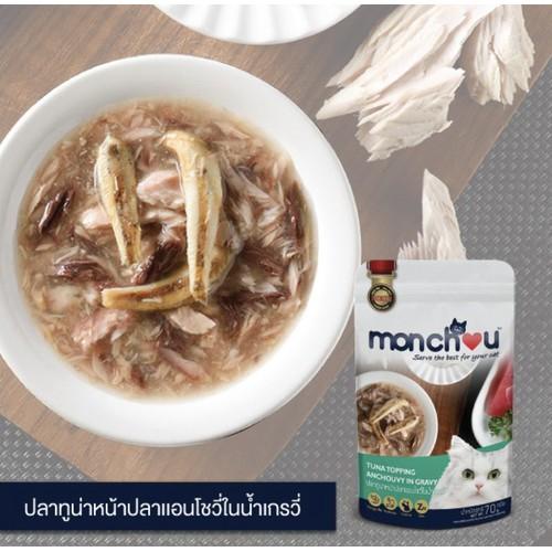 [Chính hãng] Pate Cho Mèo Monchou Gói 70gr