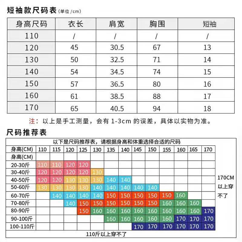 miếng dán  Áo sơ mi PoLo ngắn tay bé trai 12 tuổi form rộng tâyđịa