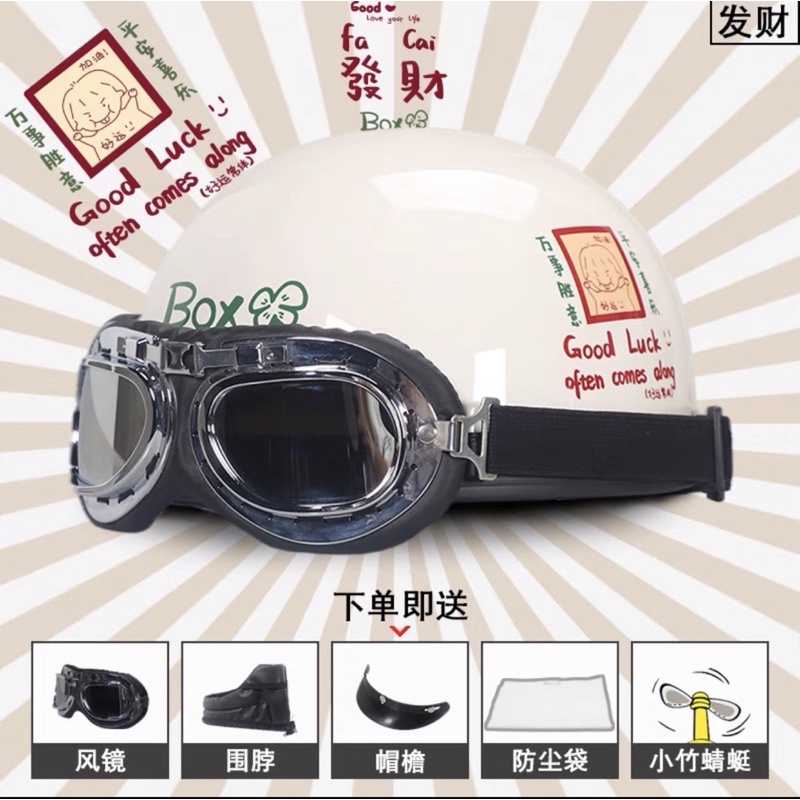 MŨ BẢO HIỂM CUTE