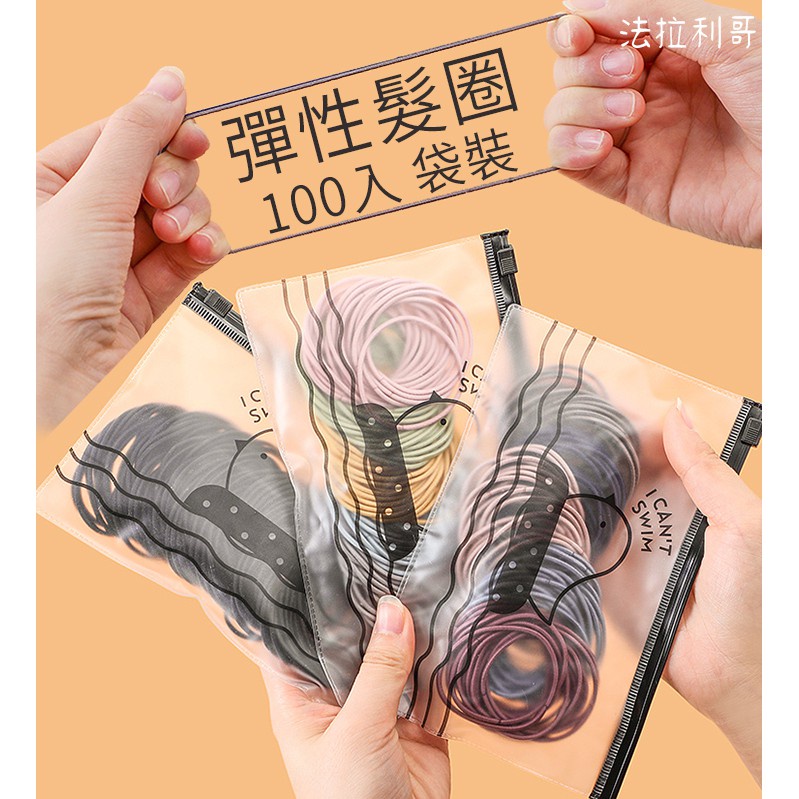 {Sẵn sàng 199 Giao hàng miễn phí} Dây buộc tóc co giãn Dây buộc tóc màu đen Dây buộc tóc Dây buộc tó