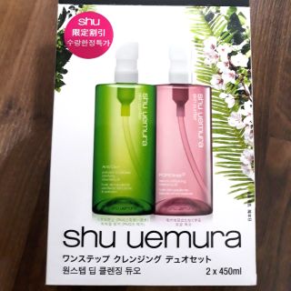 Dầu tẩy trang shu uemura hàng Nhật xách tay Hàn