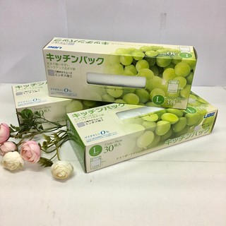 Set 30 túi bảo quản thực phẩm của Nhật