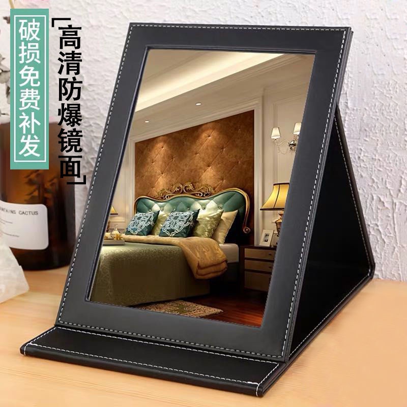 Gương Trang Điểm Để Bàn Có Thể Gấp Lại Tiện Dụng Cho Học Sinh 【Guyour Xiangxianglue.My21.11.24
