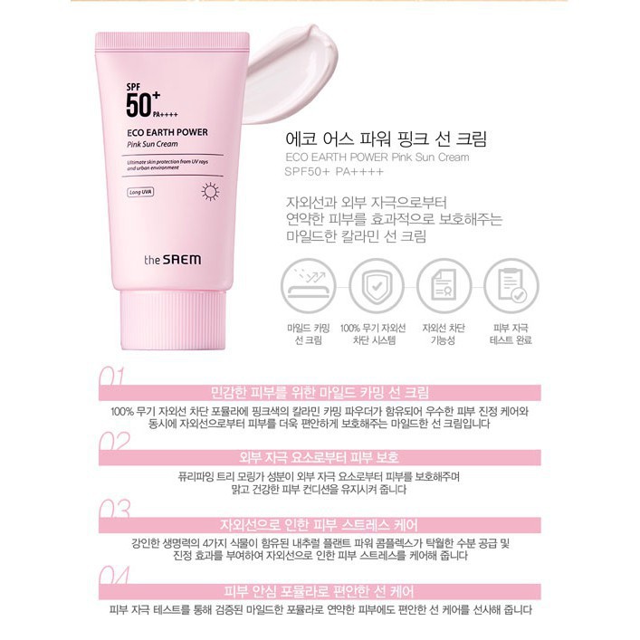 [ giá tốt nhất] Kem Chống Nắng The Saem Eco Earth Power Sun Cream SPF50++ nâng tone và kiềm dầu cực tốt ( Hàn Quốc )