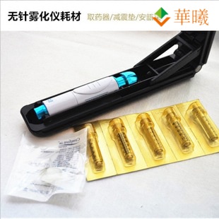 Huaxi Đầu Chuyển Đổi anxi 0.3ml 0.3ml anxi Bằng Thép Không Gỉ Chuyên Dụng