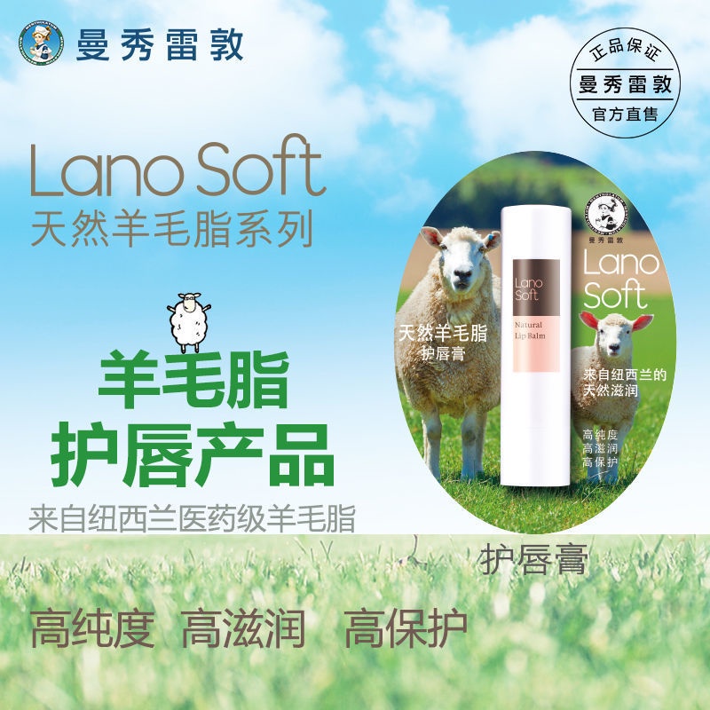 (Hàng Mới Về) Son Môi Dưỡng Ẩm Mentholatum Dành Cho Nữ | BigBuy360 - bigbuy360.vn